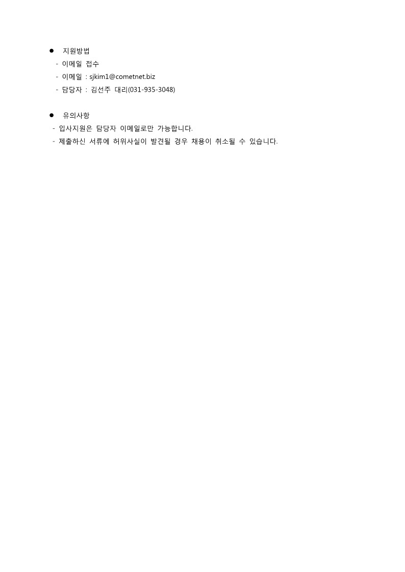 Contents image
